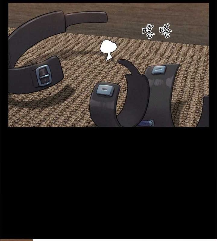 协议换爱(无码版)第154話-真正的關係現在才開始