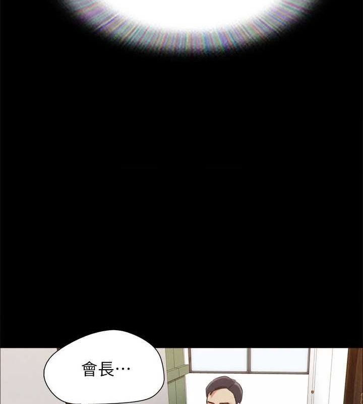 协议换爱(无码版)第154話-真正的關係現在才開始