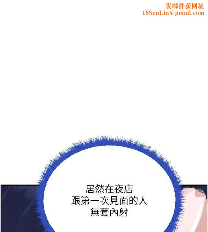 黑道千金第22話-老公，兒子比你還厲害…