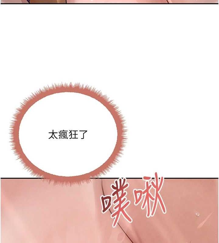 黑道千金第22話-老公,兒子比你還厲害…