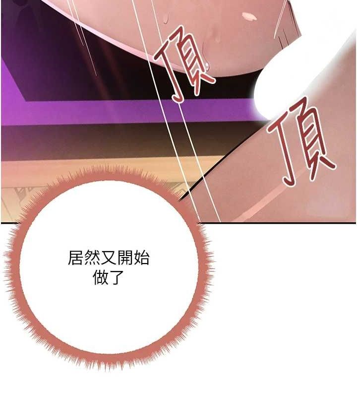 黑道千金第22話-老公,兒子比你還厲害…
