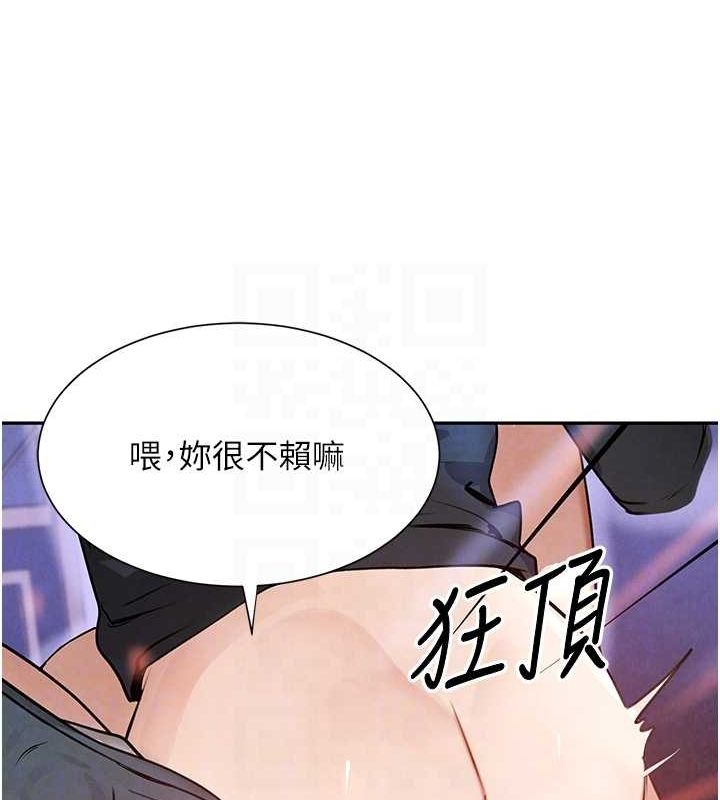 黑道千金第22話-老公,兒子比你還厲害…