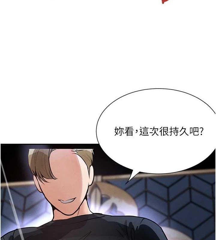 黑道千金第22話-老公,兒子比你還厲害…