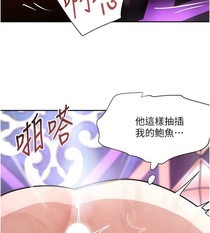 黑道千金第22話-老公,兒子比你還厲害…