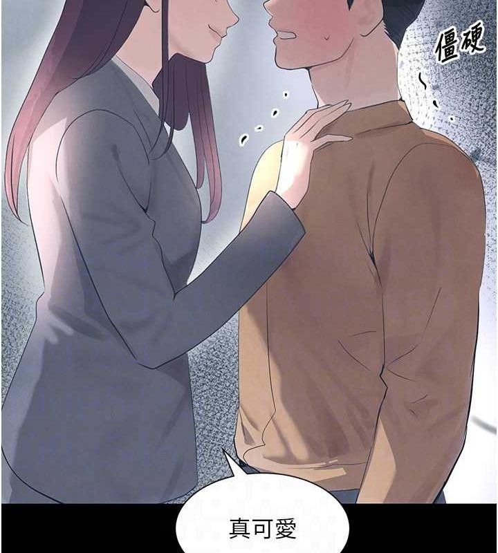 黑道千金第22話-老公,兒子比你還厲害…