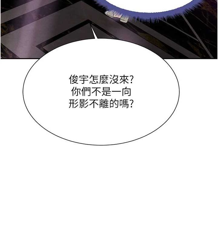 黑道千金第22話-老公,兒子比你還厲害…
