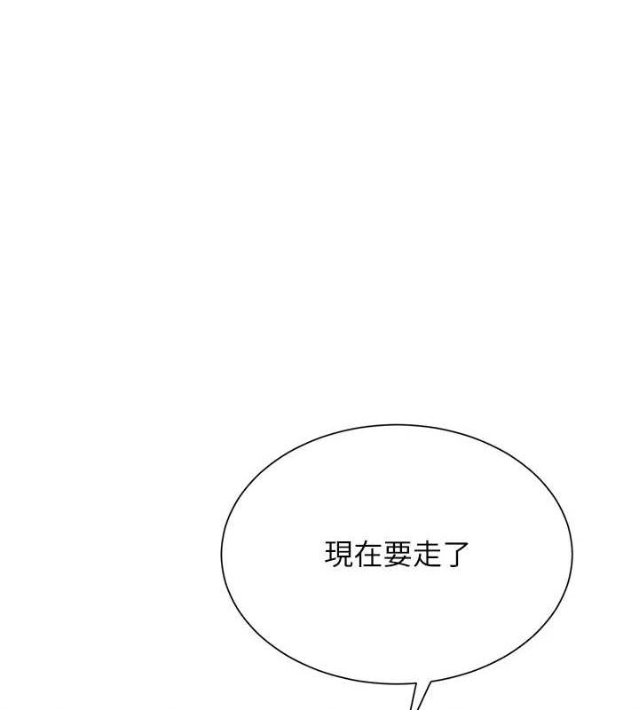 黑道千金第22話-老公,兒子比你還厲害…