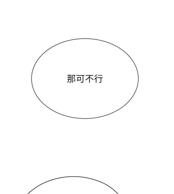 黑道千金第22話-老公,兒子比你還厲害…