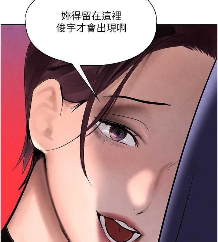 黑道千金第22話-老公，兒子比你還厲害…