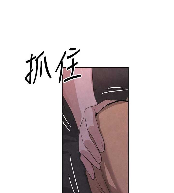 黑道千金第22話-老公,兒子比你還厲害…