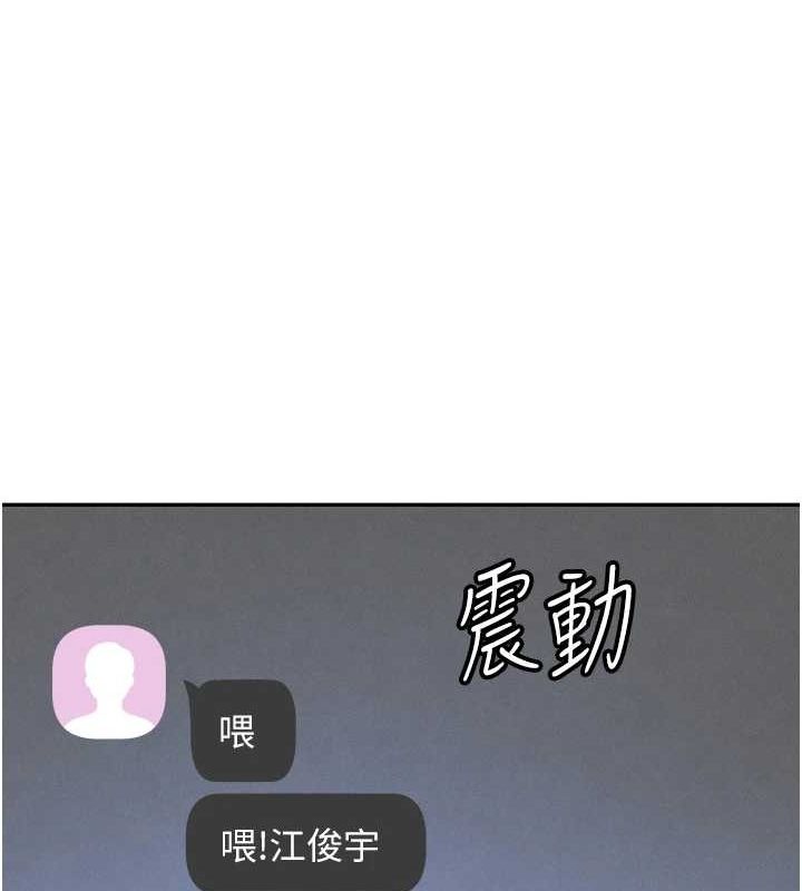 黑道千金第22話-老公,兒子比你還厲害…