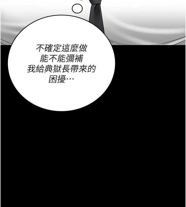 监狱女囚第98話-只是條發情母狗