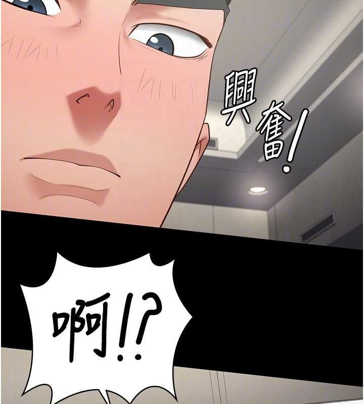 监狱女囚第98話-只是條發情母狗