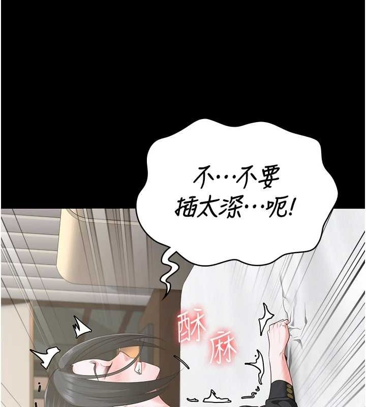 监狱女囚第98話-只是條發情母狗