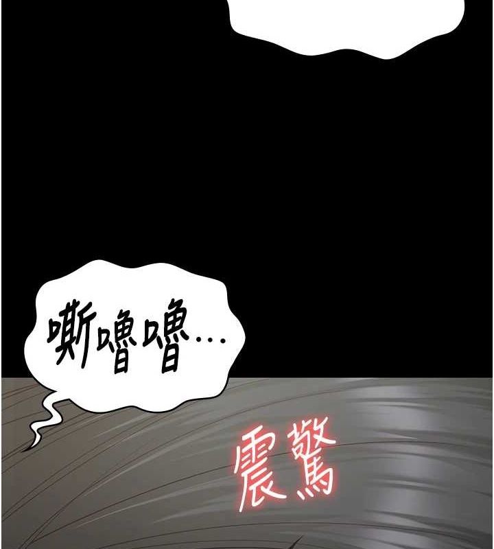 监狱女囚第98話-只是條發情母狗