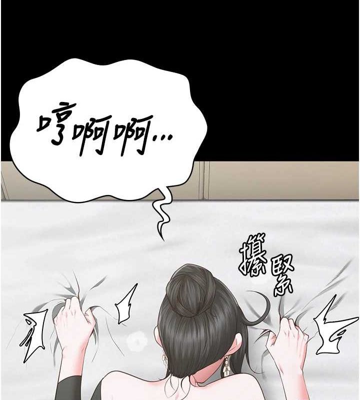 监狱女囚第98話-只是條發情母狗