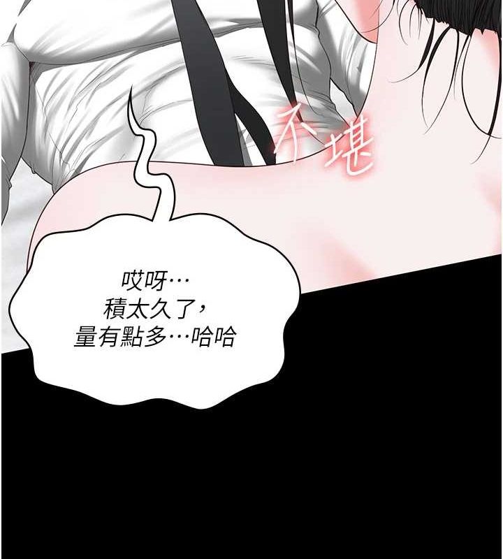 监狱女囚第98話-只是條發情母狗