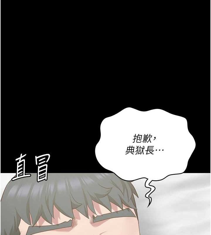 监狱女囚第98話-只是條發情母狗