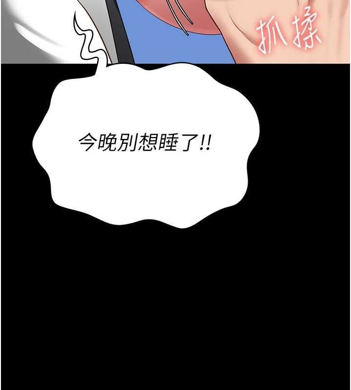 监狱女囚第98話-只是條發情母狗