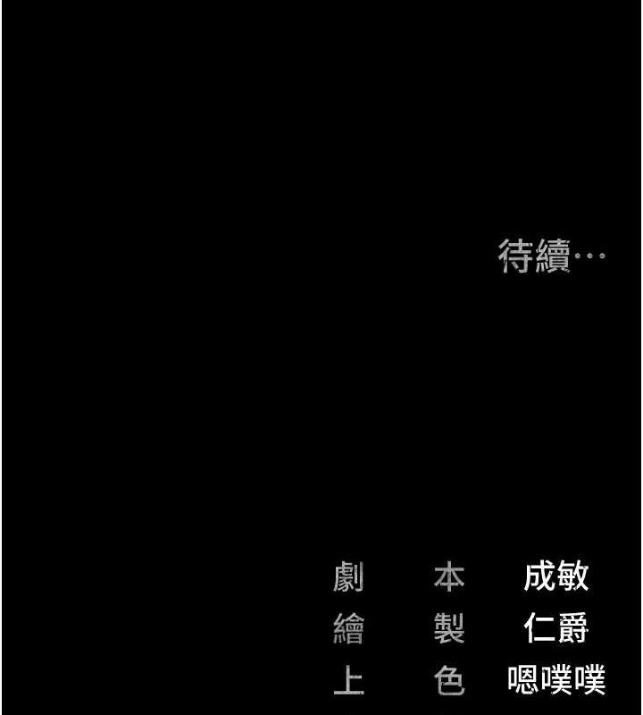 监狱女囚第98話-只是條發情母狗