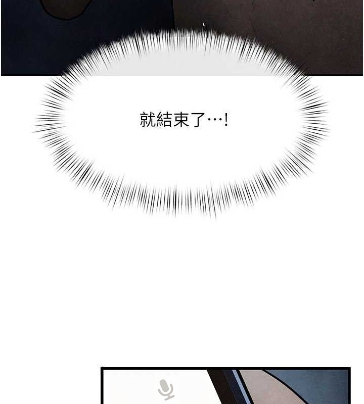 慾海交锋第64話-造成陰道痙攣的巨根爆擊!