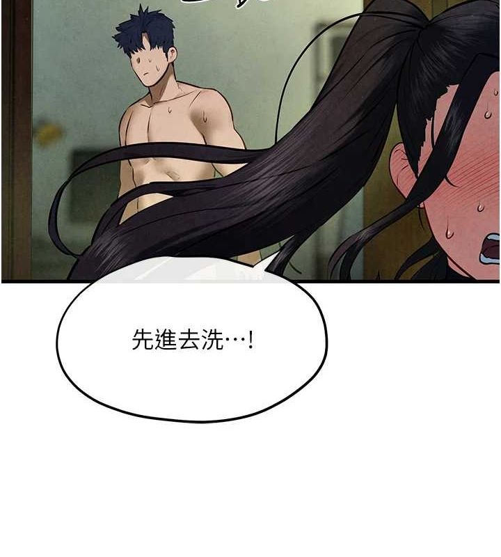 慾海交锋第64話-造成陰道痙攣的巨根爆擊!