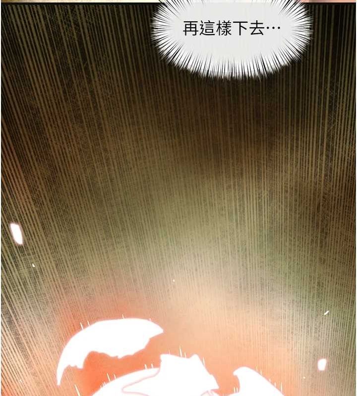 慾海交锋第64話-造成陰道痙攣的巨根爆擊!