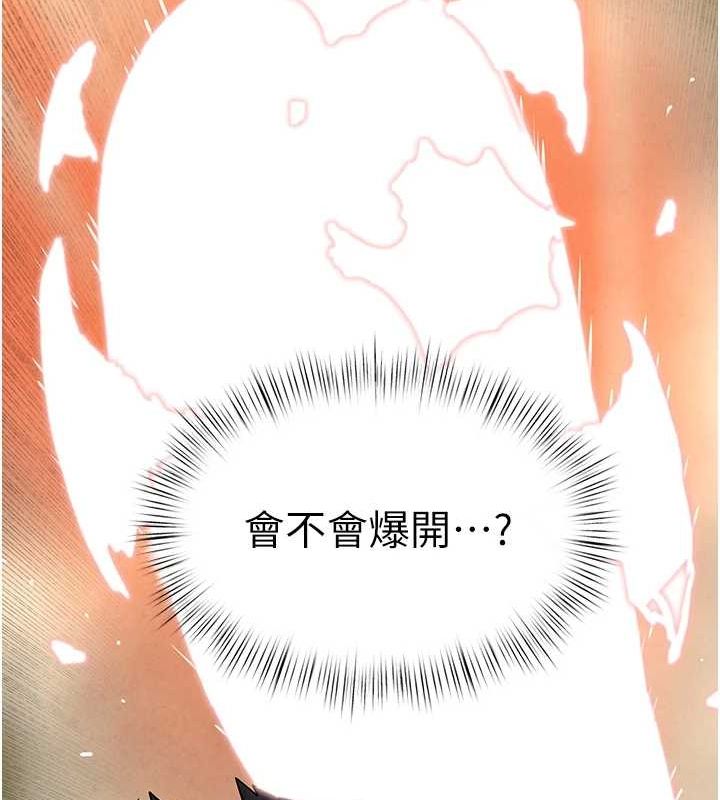 慾海交锋第64話-造成陰道痙攣的巨根爆擊!