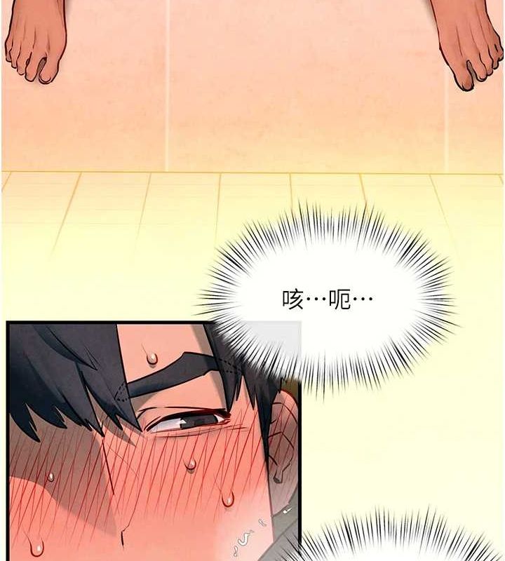 慾海交锋第64話-造成陰道痙攣的巨根爆擊!