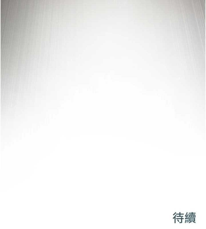 慾海交锋第64話-造成陰道痙攣的巨根爆擊!