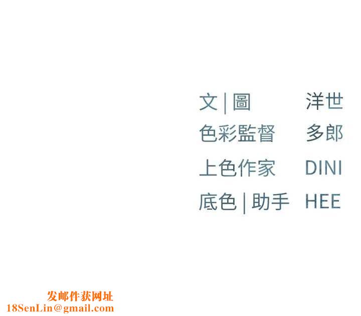 慾海交锋第64話-造成陰道痙攣的巨根爆擊!