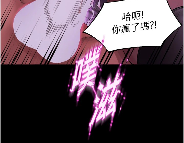 狱火重生第1話-更生人的復仇計畫