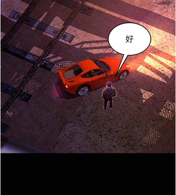 狱火重生第1話-更生人的復仇計畫