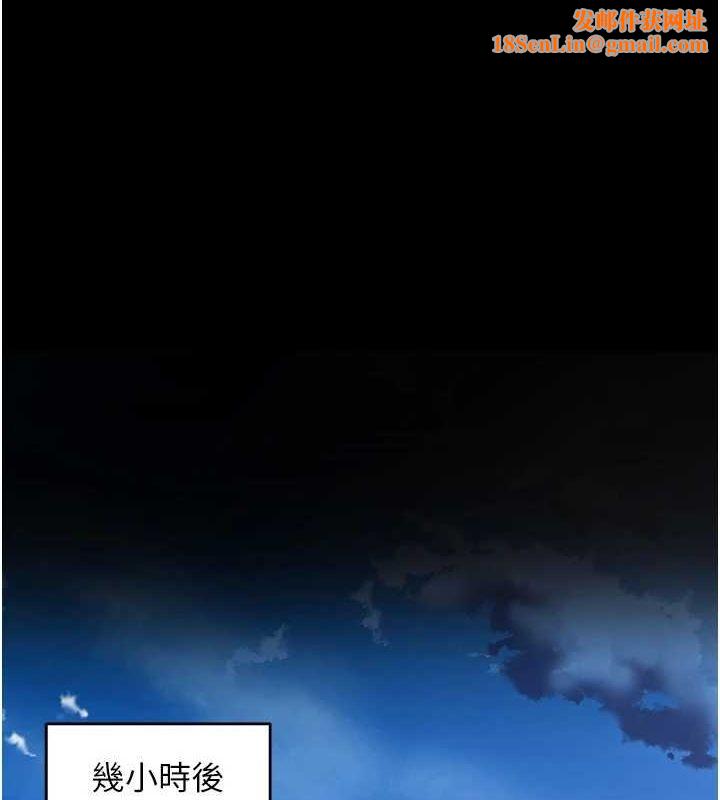 狱火重生第2話-沒聽到叫妳用身體還嗎?