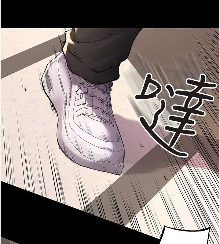 狱火重生第2話-沒聽到叫妳用身體還嗎?