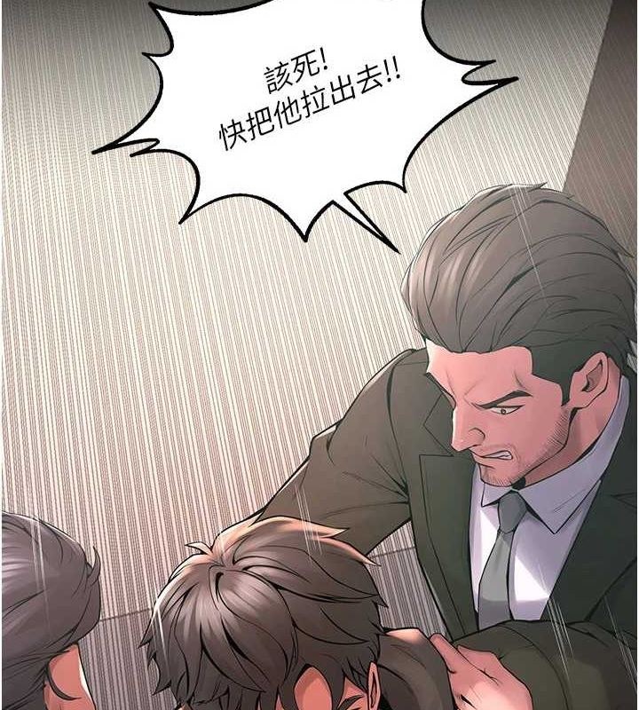 狱火重生第2話-沒聽到叫妳用身體還嗎?