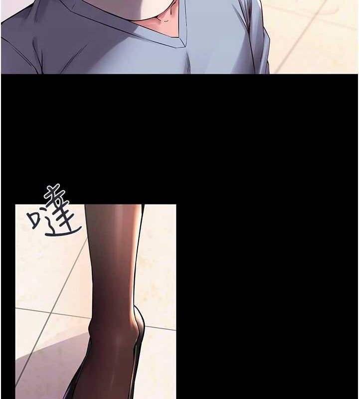 狱火重生第2話-沒聽到叫妳用身體還嗎?