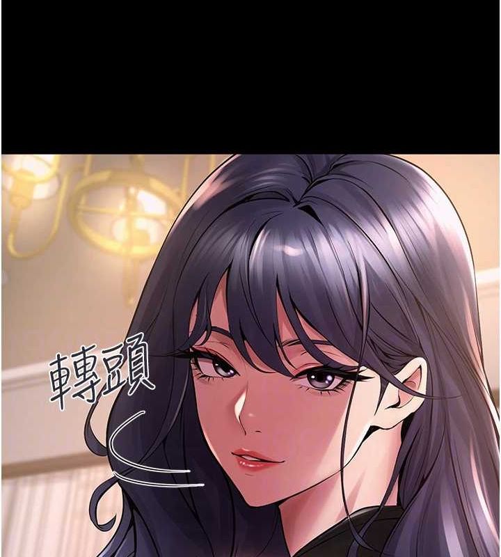 狱火重生第2話-沒聽到叫妳用身體還嗎?