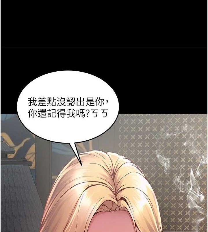 狱火重生第2話-沒聽到叫妳用身體還嗎?