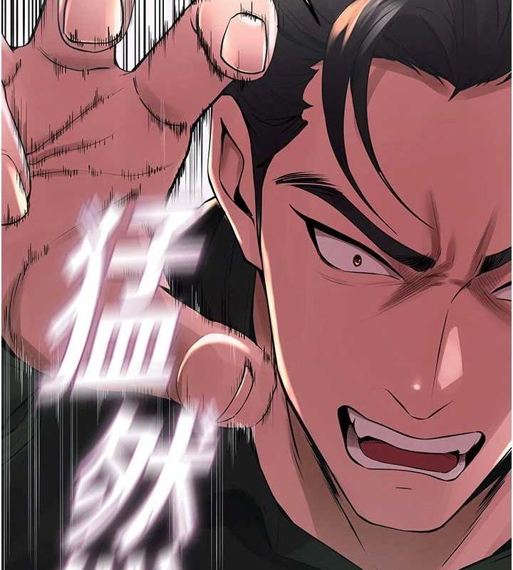 狱火重生第2話-沒聽到叫妳用身體還嗎?