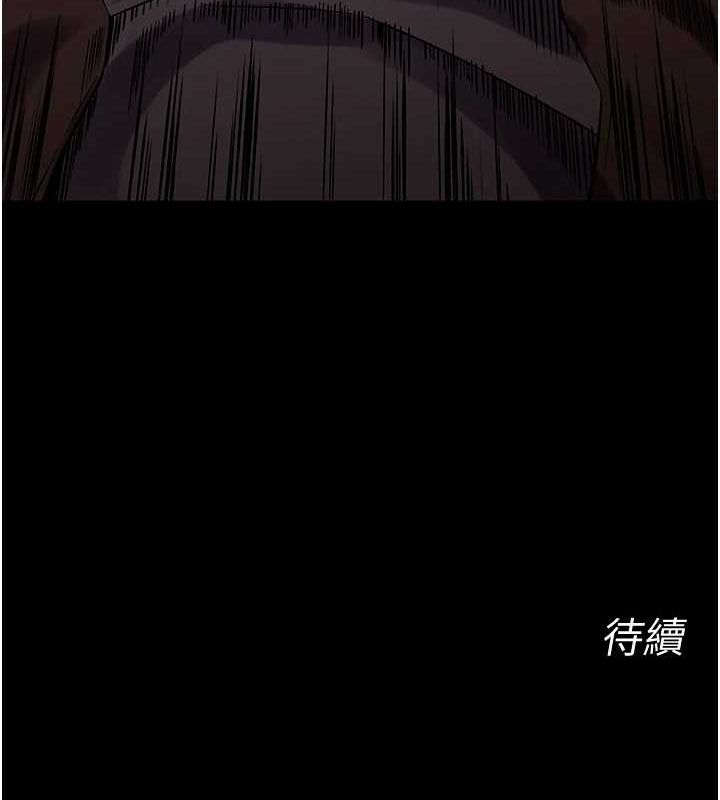 狱火重生第2話-沒聽到叫妳用身體還嗎?