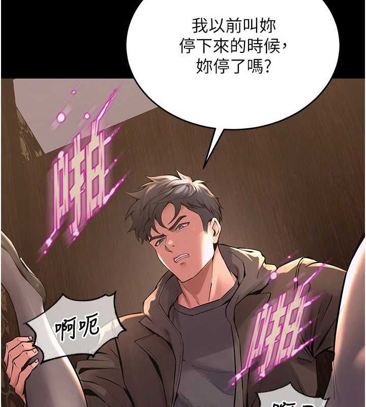 狱火重生第3話-被廢物上的大姐頭