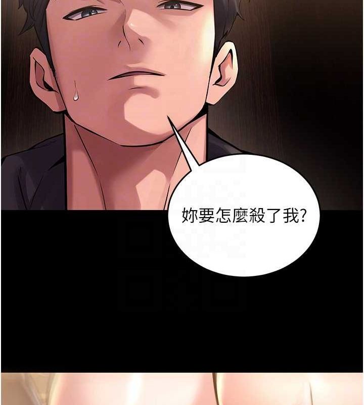 狱火重生第3話-被廢物上的大姐頭