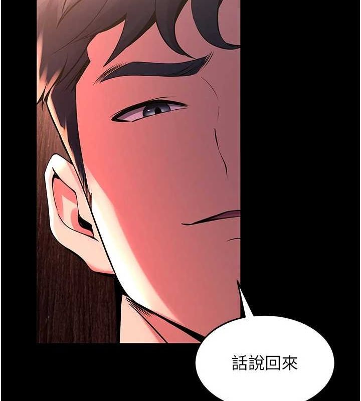 狱火重生第3話-被廢物上的大姐頭