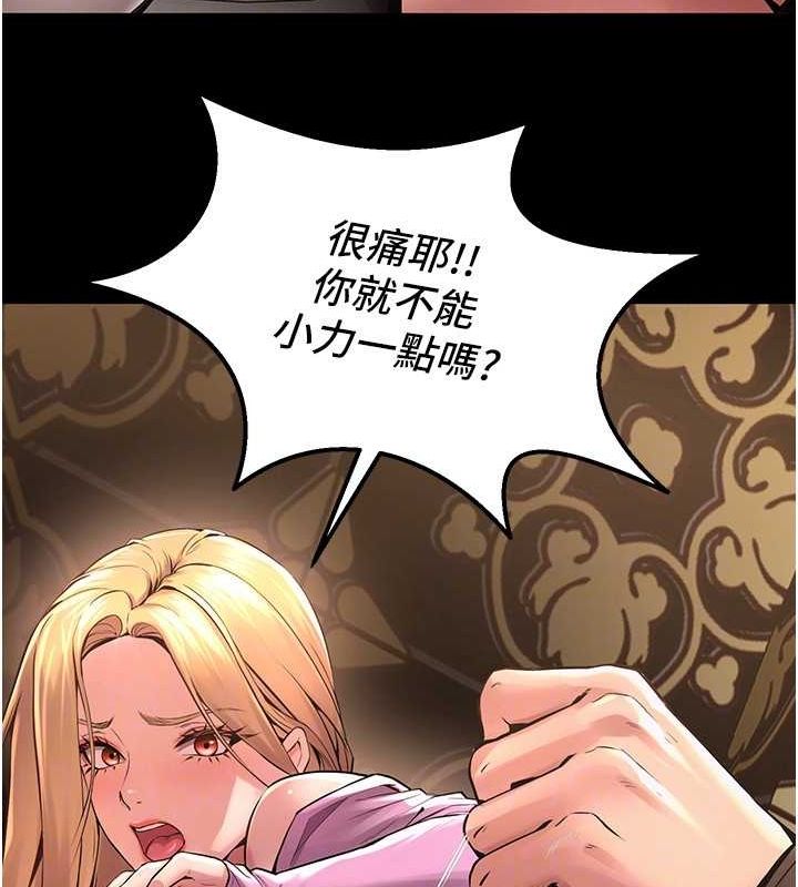 狱火重生第3話-被廢物上的大姐頭