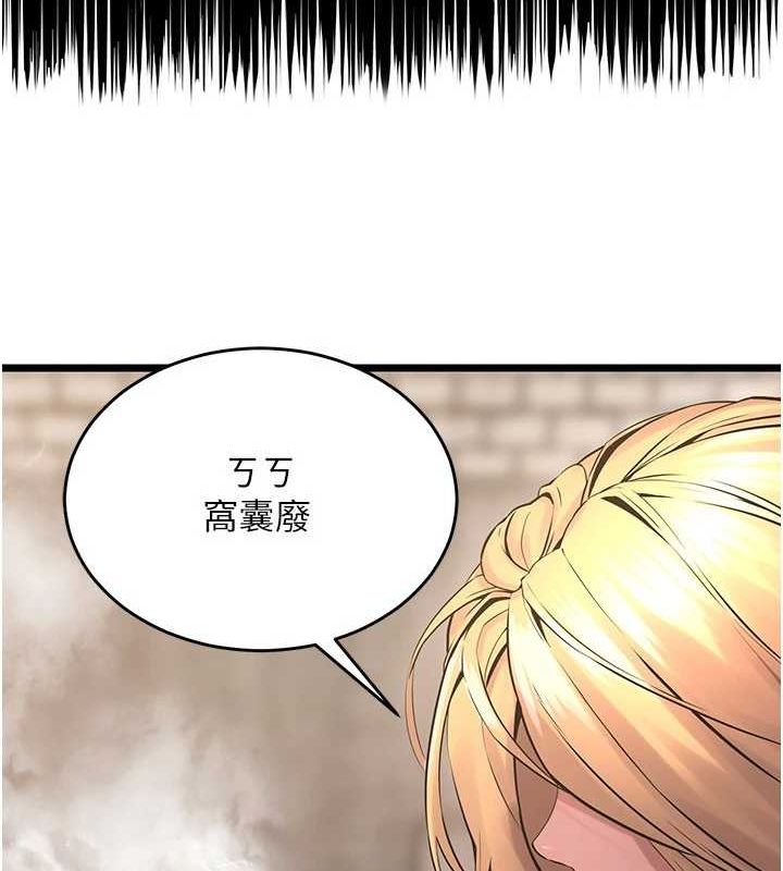 狱火重生第3話-被廢物上的大姐頭