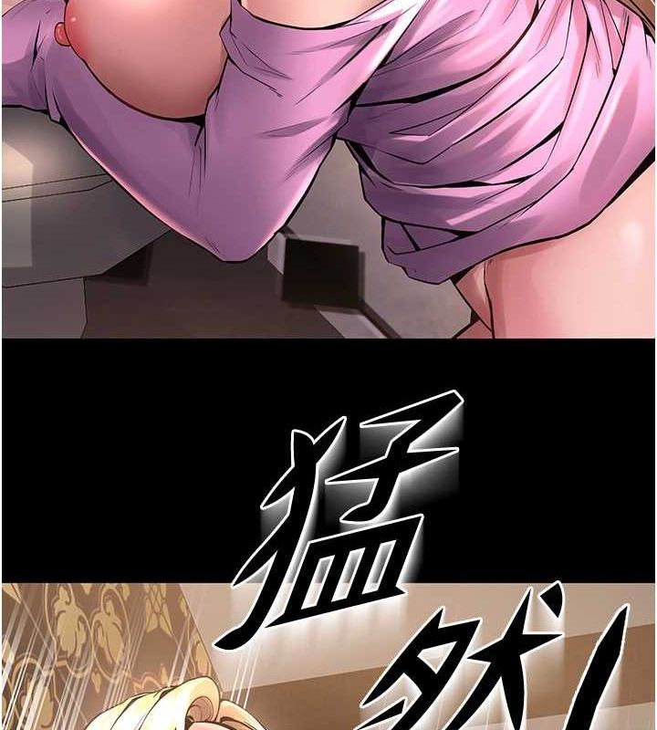 狱火重生第3話-被廢物上的大姐頭