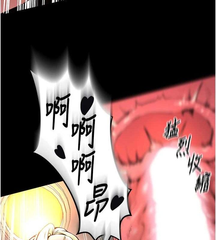 狱火重生第3話-被廢物上的大姐頭