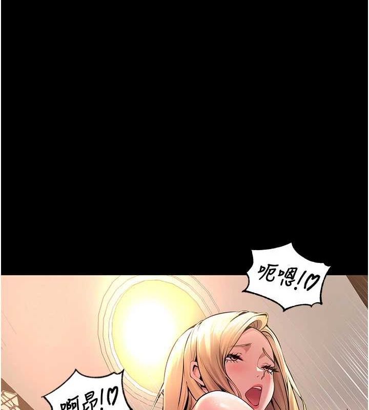 狱火重生第3話-被廢物上的大姐頭