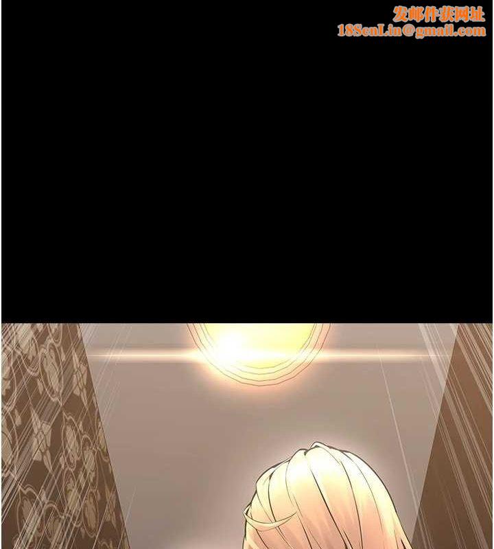 狱火重生第4話-要當我的炮友嗎?